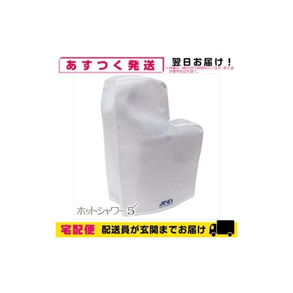 A&amp;D-G[AhfC gMz zbgV[5p {̕یJo[(1)