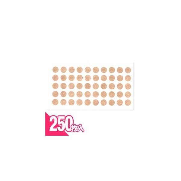 ● 円皮鍼 テープ無し ステンレス用絆創膏です。