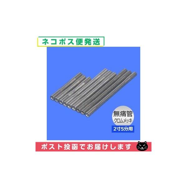 ● 特許品● 内孔が深くえぐられ、鍼先が内壁に沿わないように工夫され、刺入時の痛みを緩和する画期的な商品です。