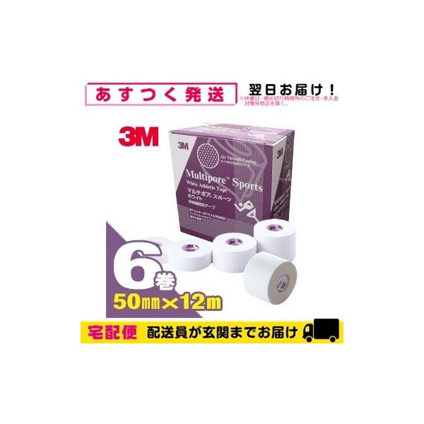 ZF3M 3M }`|AX|[c zCg(LkŒe[v) 50mm(5cm)x12mx6(SQ-299G)