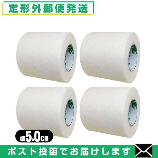 3M }CN|A T[WJe[v zCg 50mm (S9.1mx5.0cm) x 4Zbg u[֒`Ov uo(yj)v