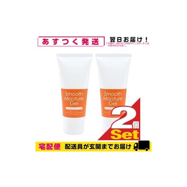 ● 脱毛後・日焼け等のダメージ肌に、ダイズエキス・甘草の海洋性コラーゲンの「保湿効果」でお肌に優しくカバーします。● ノンパラベン、無香料。