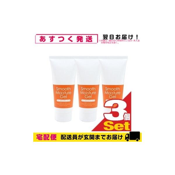 ● 脱毛後・日焼け等のダメージ肌に、ダイズエキス・甘草の海洋性コラーゲンの「保湿効果」でお肌に優しくカバーします。● ノンパラベン、無香料。