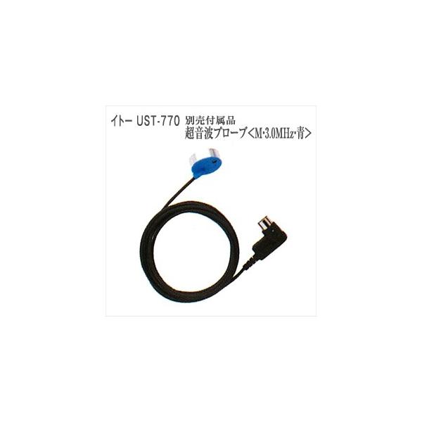 Cg[UST-770 ʔti ɓZg gv[uucp2v uoׁv