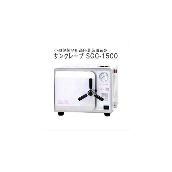オートクレーブ 高圧蒸気滅菌器の人気商品・通販・価格比較 オートクレーブ 高圧蒸気滅菌器の人気商品・通販・価格比較