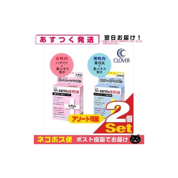 炾̉ ̏L\hp p Ό 80g(jE+q)2 ΂ ێz No[R[|[V ulR|Xv