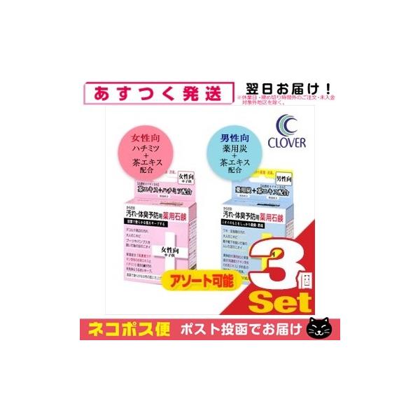 炾̉ ̏L\hp p Ό 80g(jE+q)3 ΂ ێz No[R[|[V ulR|Xv