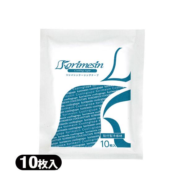 g[z eCRNt@} RV N[Oe[v 7x10cm(10)x1܁uoׁvucp7v