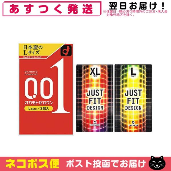 避妊具 オカモトゼロワン 12個の人気商品・通販・価格比較 - 価格.com 避妊具 オカモトゼロワン 12個の人気商品・通販・価格比較 - 価格.com