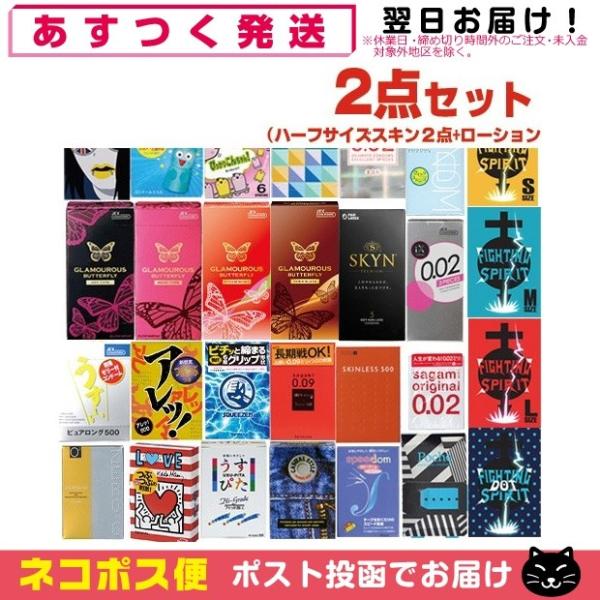 リンクルローション　未使用　箱なし6本セット showa69_10052663-01