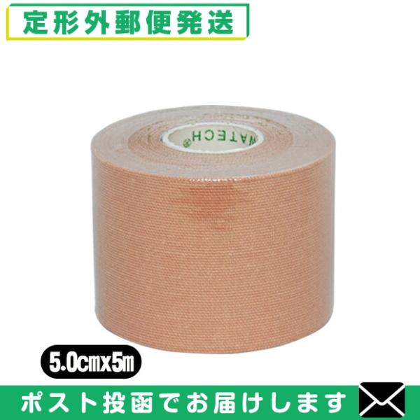 ●ソフトタイプはかぶれにくいウェーブ加工●スポーツタイプはハガレにくい直線スリット加工●従来品より重ね張り性能UP●従来品よりはがれにくさUP●身体のどの部分にもなじむ伸縮性 筋肉の動きに合った理想的な伸縮性を実現。身体のどの部分に貼っても...