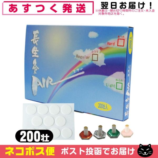 長生灸 は、本格派のお灸ながら、やさしい温熱のお灸です。本品は、熱さを強・中・弱に加減できる調熱絆を添付し、お灸を幅広くご利用していただけるようにしています。お灸の原理を忠実に守り、マイルドな温熱ながら直接灸感覚が味わえます。ご使用方法は、...