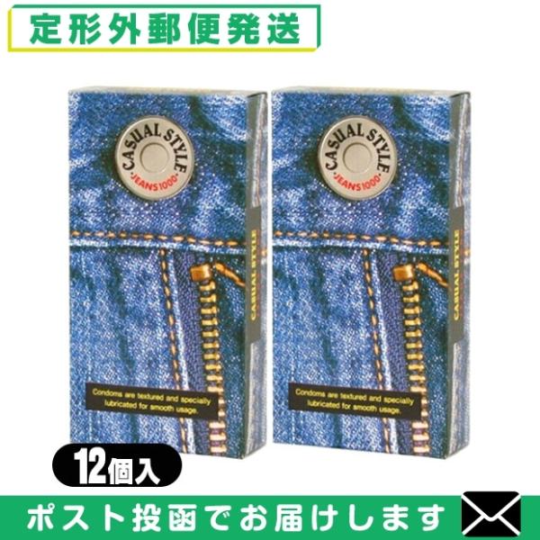 Showa Yahoo店避妊用コンドーム コンドーム アソート可能 全24枚 12個入x2点セット Lサイズ まとめ買い 当日出荷 ネコポス便発送 大きめ