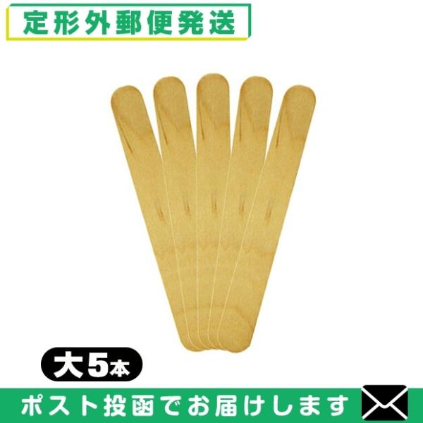 製品名:木製 使い捨てスパチュラ spatula wooden spatula 業務用(ワックス専用スパチュラ 木製 ウッドスパチュラアイスの棒 ヘキサゴンウォールラック ウォールラック 木製 スティック アイススティック 木ヘラ ヘラ ブ...
