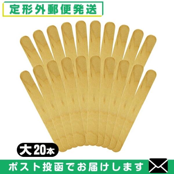 木べらウッドスパチュラ木製使い捨て消耗品　　　サイズ小 木べら 木ベラ クラフトスティック スパチュラ ウッドスパチュラ