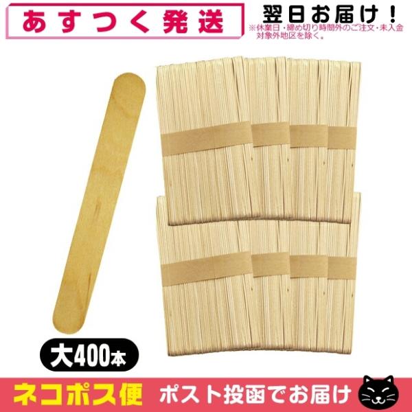 製品名:木製 使い捨てスパチュラ spatula wooden spatula 業務用(ワックス専用スパチュラ 木製 ウッドスパチュラアイスの棒 ヘキサゴンウォールラック ウォールラック 木製 スティック アイススティック 木ヘラ ヘラ ブ...