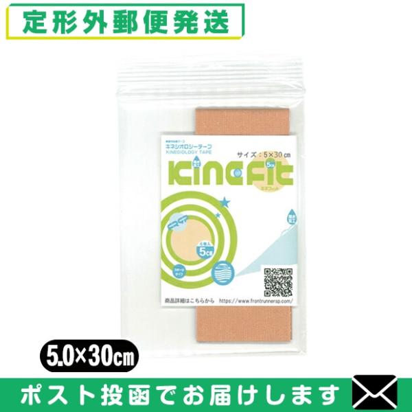 ●通気性「アクリル糊の面積を最小限に抑えた3D加工」粘着部分がウェーブ状に交互に塗工されているので、肌にやさしい設計です。通気性を格段に向上させました。●伸縮性「筋肉の収縮とほぼ同率の伸縮性」限度以上に筋肉が収縮することを防ぎます。●撥水加...