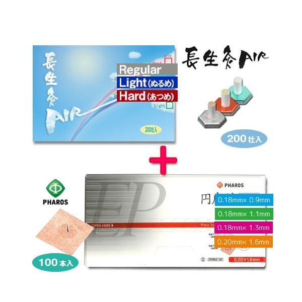 K㗝X t@X ~I/~j(҂)100{+R  (傤イ) 200s+MJ1V[g(11)Zbg uoׁvucp2v