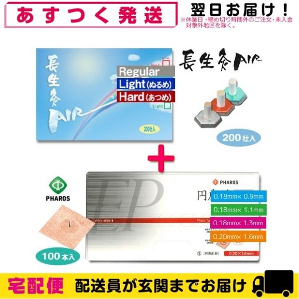 K㗝X t@X ~I/~j(҂)100{+R  (傤イ) 200s+MJ1V[g(11)Zbgucp2v