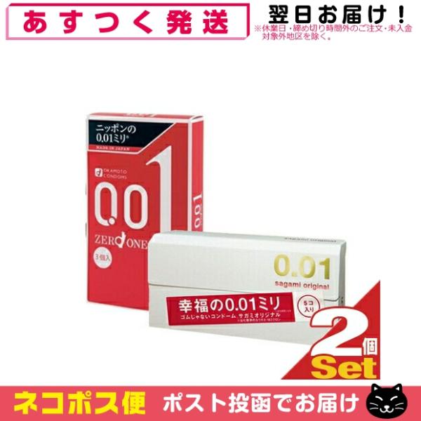 ZERO ONEゼロワン5×3mm セミドライ　メンズLサイズ相当オーダー品 ウェットスーツ ZERO ONE セミドライ NEW】LCZ LTD セミドライ 5/3mm