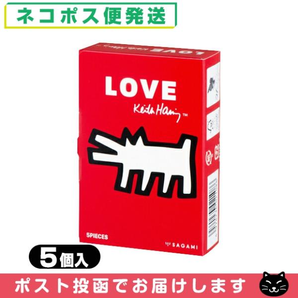 【値下げました】【激レアです】【新品です】キースヘリング　コンドームケース showa69_10055272-01