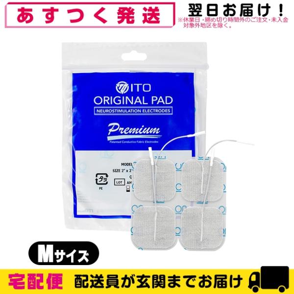 推奨機種  ATmini CHARGE、AT-mini Personal 、AT-mini Personal 、スタイリフト、ツインビート∞、ツインビートR、ツインビート3ターボ、ツインセラピー( アクセルガード AXELGAARD ATm...