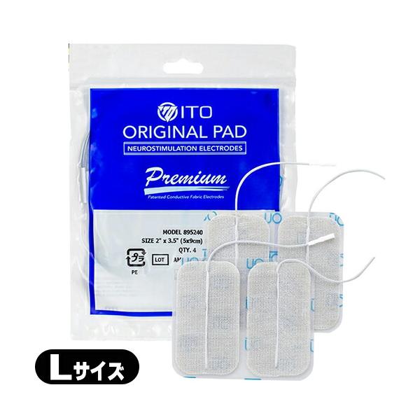 ● 従来のパッドでご使用後にお肌が赤くなったり、かゆみを感じる敏感肌の方におすすめします。● EMS用粘着パッドのリーディングメーカー「アクセルガードMFG」社製。粘着パッドの代名詞ともいわれるアクセルガード純正品です。 ● 汎用性に優れ、...