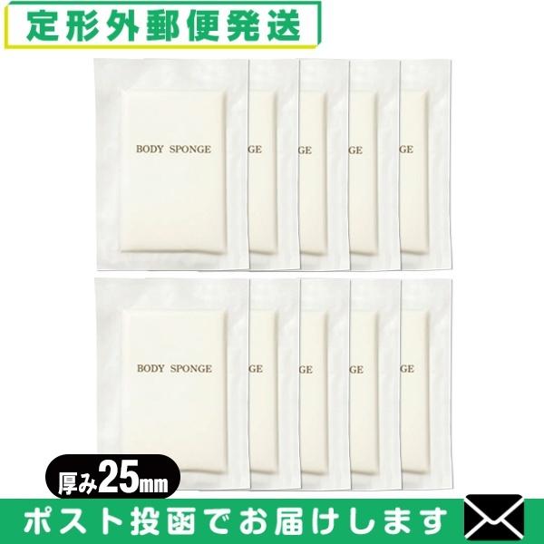 ホテルアメニティ 使い捨てスポンジ 個包装 業務用 圧縮 ボディ 
