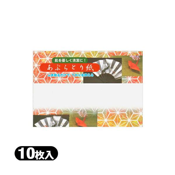 あぶらとり紙50枚入り50セット あぶらとり紙 KINKA 金箔入り（50枚入り） - ニッポンの記念品
