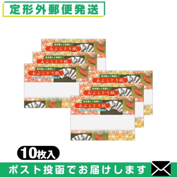 Ƃ莆 ԂƂ莆 10 x 6Zbg u[֓{X֑vuo(yj)v