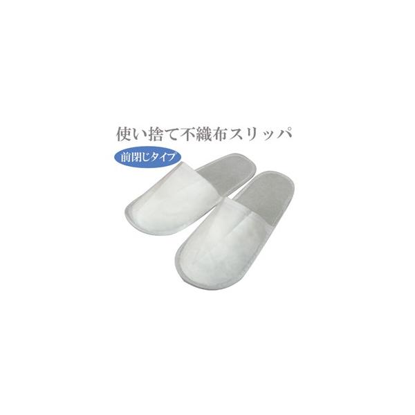 コストパフォーマンスを追求した薄型タイプの不織布スリッパです。1足づつ包装された業務用スリッパです。コンパクト形状なので持ち運びに便利です。