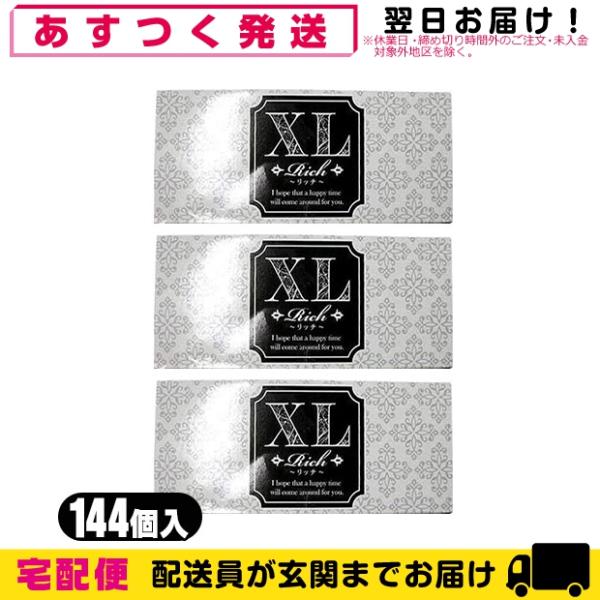 避妊具 業務用 コンドーム リッチの人気商品・通販・価格比較 - 価格.com 避妊具 業務用 コンドーム リッチの人気商品・通販・価格比較 - 価格.com