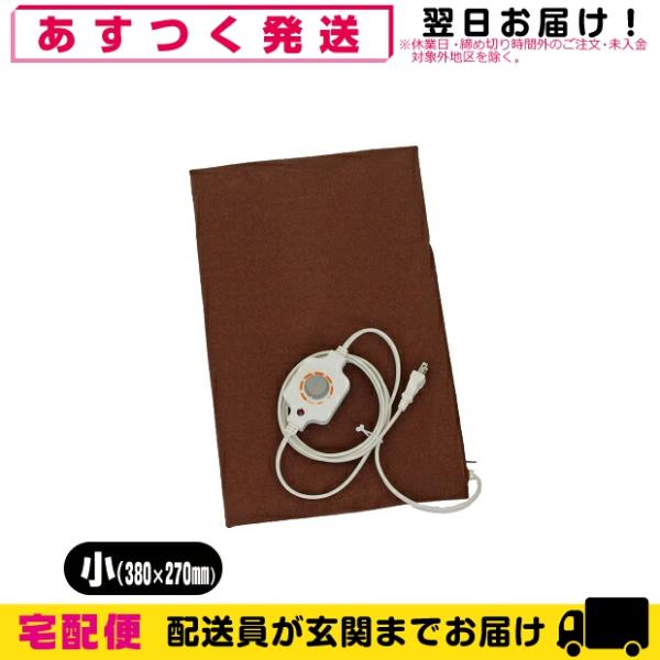 カナホットは特殊セラミックにより、体に合った赤外線を出し温めます。● 温度が上がるとパック内に装着されたセラミック板により、気持ちのよい波長の赤外線温熱が放射されます。● カナホットのカバー生地は内部からの熱で空気中の水分を吸収しますので湿...