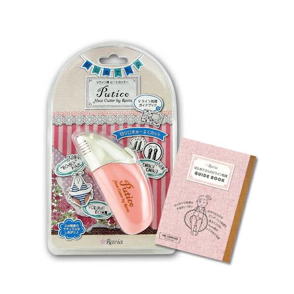 ラヴィア プティコは、はじめてアンダーヘアのお手入れをする方でも安心して使えるヒートカッターです。コームの内部にある熱線でアンダーヘアを優しくカットします。プティコは2cm程度の長さを残してカットする商品です。● はじめてさん為のガイドブッ...
