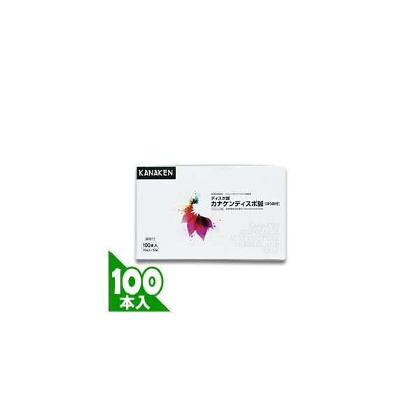 専用オリジナル針管は、肉太細軸で両端まるみ状。肌へのいたわりと使いやすさが、治療の質を高めます。◆はり皿一体型パック1パックの内容 ・はり皿x1・鍼10本・針管2本◆鍼を1本1本パックから出す手間を省きました。パックを開けて筒に入った10本...