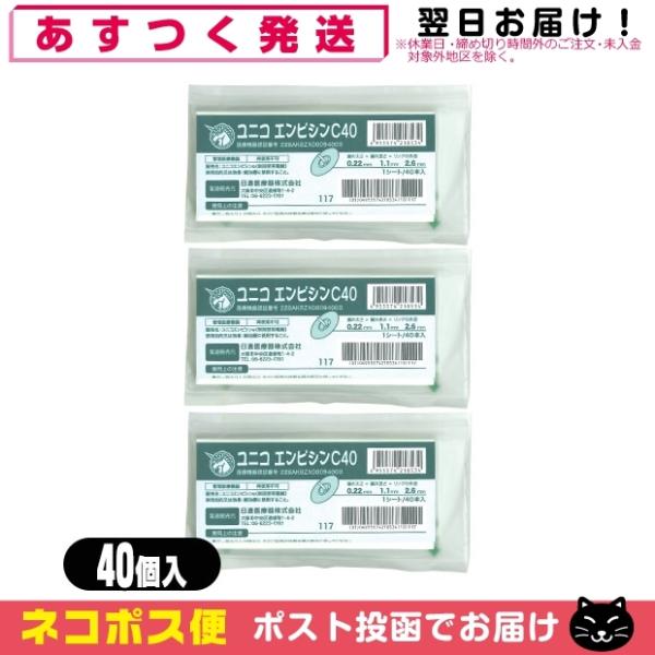 円皮鍼に不織布の絆創膏を使用した鍼治療器具。