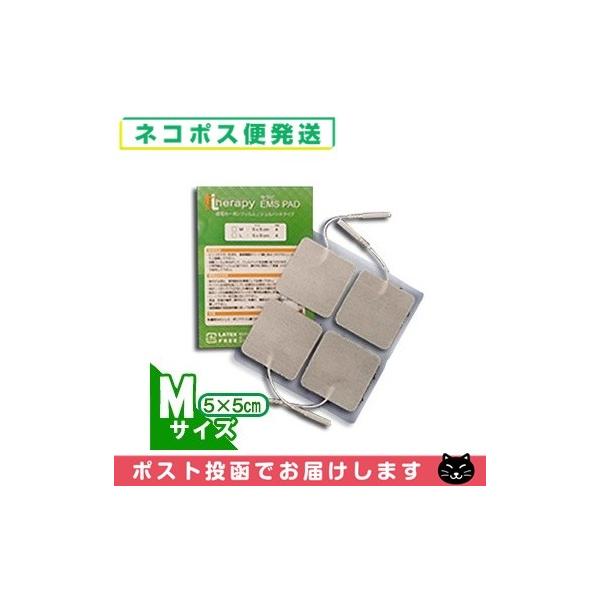 therapy EMS PAD ZsSpbh MTCY(5x5cm) 4(CV505) ulR|Xv