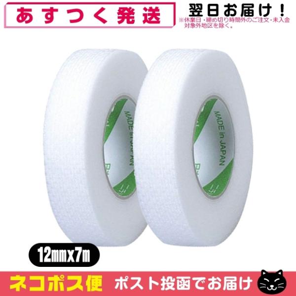 j`o XLiQ[g bV 12mmx7mx2 T[WJe[v NICHIBAN ulR|Xv