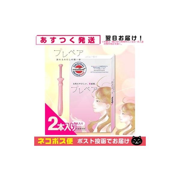 S vyA(prepare) 2{ ulR|Xv