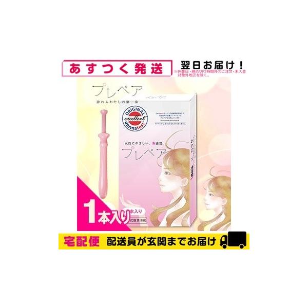 S vyA(prepare) 1{ucp10v