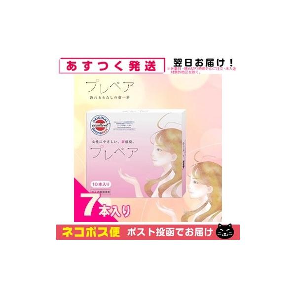 S vyA(prepare) 7{ ulR|Xv