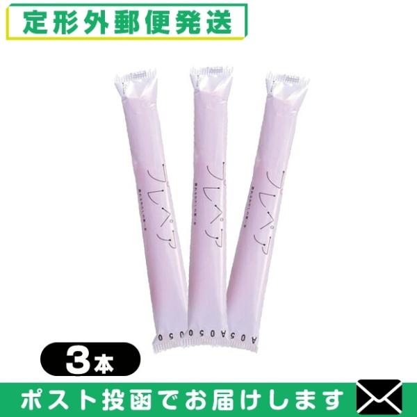 S vyA(prepare) 3{Zbg(ȈՕ) u[֓{X֑vuo(yj)v