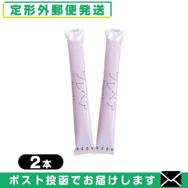 S vyA(prepare) 2{Zbg(ȈՕ) u[֓{X֑vuo(yj)v