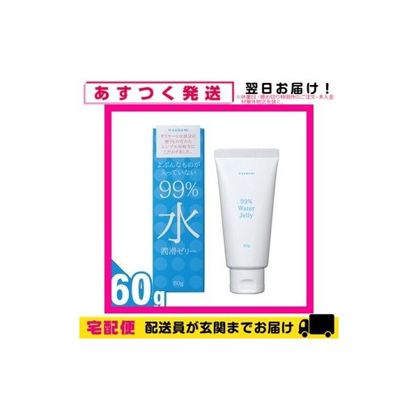 ● 99%水で出来ているから安心!余分な成分を入れず99%水というシンプルなものにこだわりました。(パラベン・香料・ホルモン剤・刺激のある化学成分不使用。)● 洗い流し不要サラサラとした使い心地で、手や肌にべトつき感が残らないため洗い流し不...