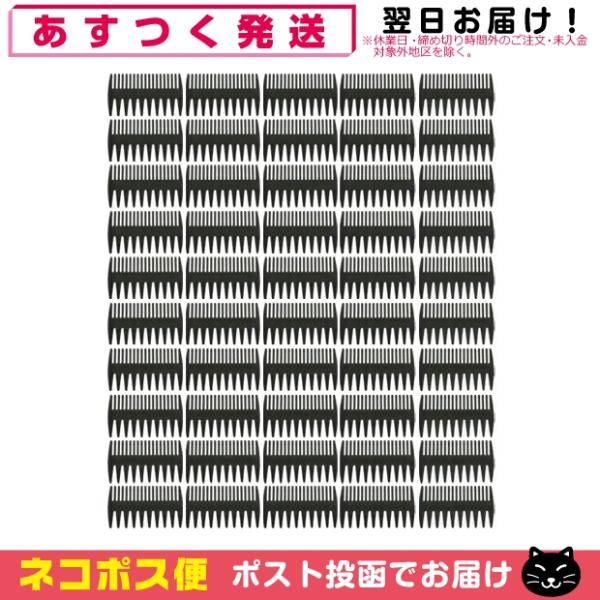 (即日発送)(ホテルアメニティ)(メッシュ スタイリング コーム)業務用 ペーパーコーム&ブラシ x1000個セット (Hair Brush & Comb) (送料無料) ホテルアメニティ メッシュ スタイリング コーム 業務用 ペーパー