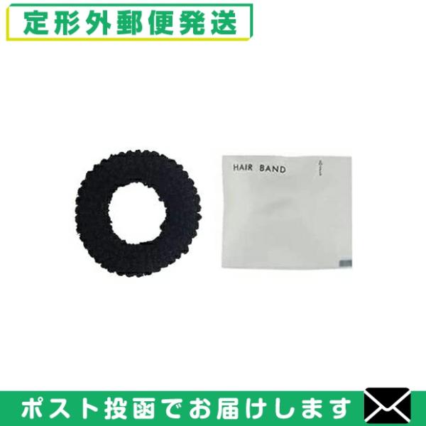 個包装のカラーヘアゴムです。洗顔・お化粧直しに、シャワー・入浴時に。●ホテルや旅館、サウナなど温浴施設のアメニティに●旅行やアウトドア、防災用品に●個包装で衛生的
