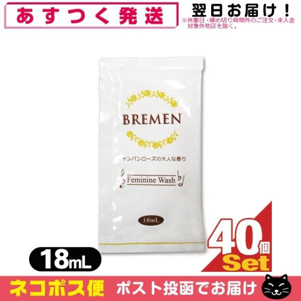 fP[g][p\[v u[(BREMEN) tF~jEHbV(Feminine Wash) pE`^Cv 18ml x40Zbg ulR|Xv