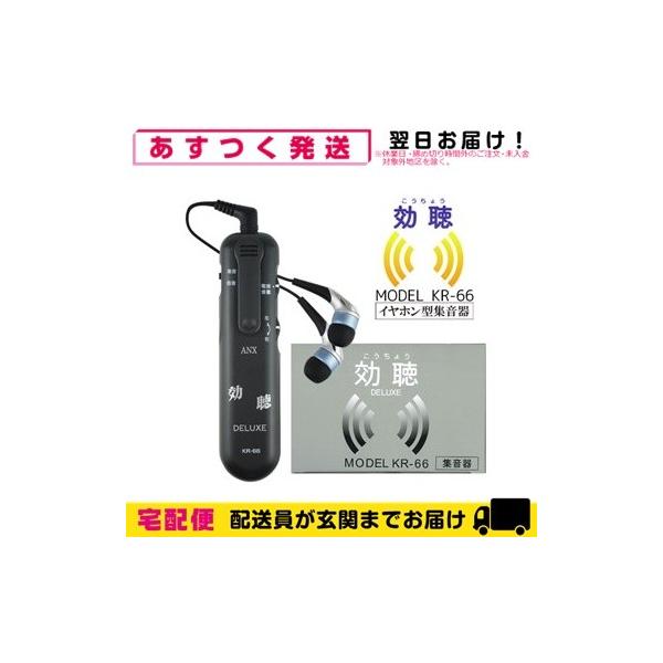 xW DELUXE (傤fbNX) KR-66+ P4dr1(v2)Zbgucp2v