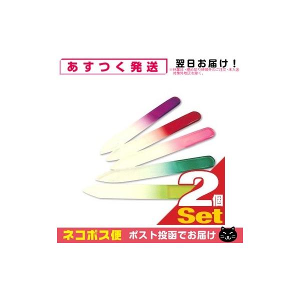 ܂₷ OXlCt@C(Glass Nail File) \tgP[Xtx܂A\[g2Zbg ulR|Xv