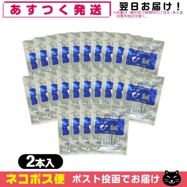 【神洲 ひ鍼】ひ鍼(ひしん) 皮内針は局所に貼ることによって、まったく無痛的に安全に鎮痛効果を長時間維持させることができます。また、速効性があるため、疼痛性疾患に幅広く使われています。特に私達の日常生活の中で、首筋、肩こり、腰痛、筋肉痛、け...